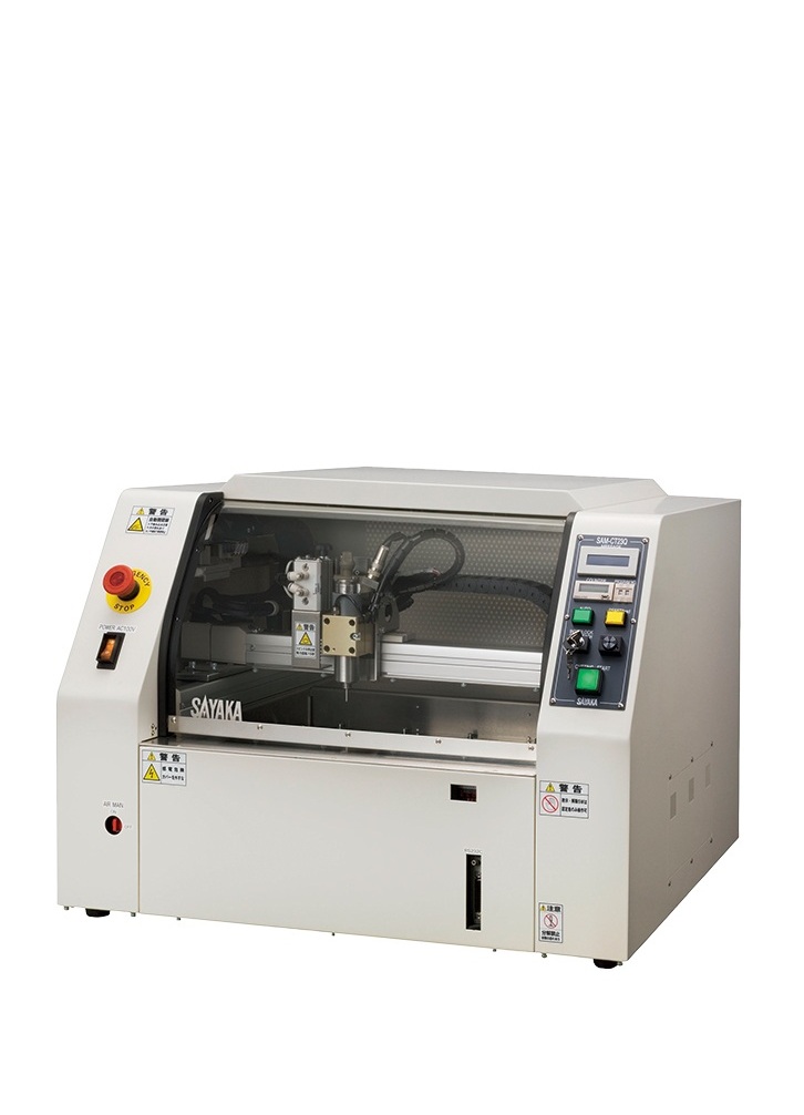 【SAYAKA】SAM-CT23Q