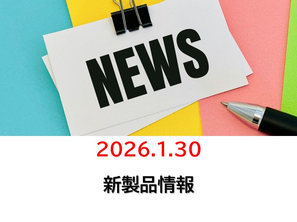 YAMAHA ハイブリッドプレーサー「YRH10W」発売
