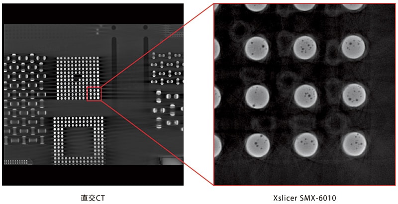 PCT(斜めCT)の特長